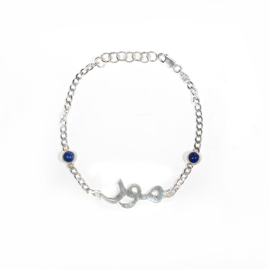 Mor (Mother) Bracelet in 925 Sterling Silver features Natural 5mm Lapis Lazuli|18cm chain length
