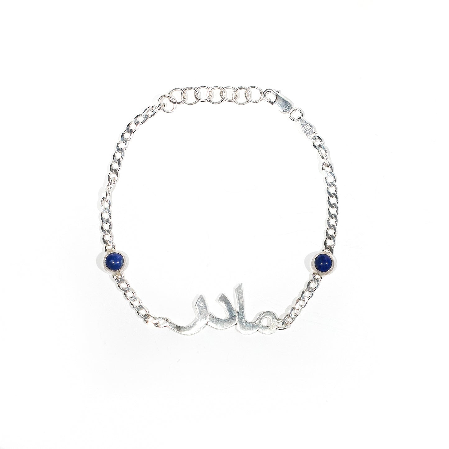 Modar (Mother) Bracelet in 925 Sterling Silver featuring 5mm natural Lapis Lazuli |18cm chain length
