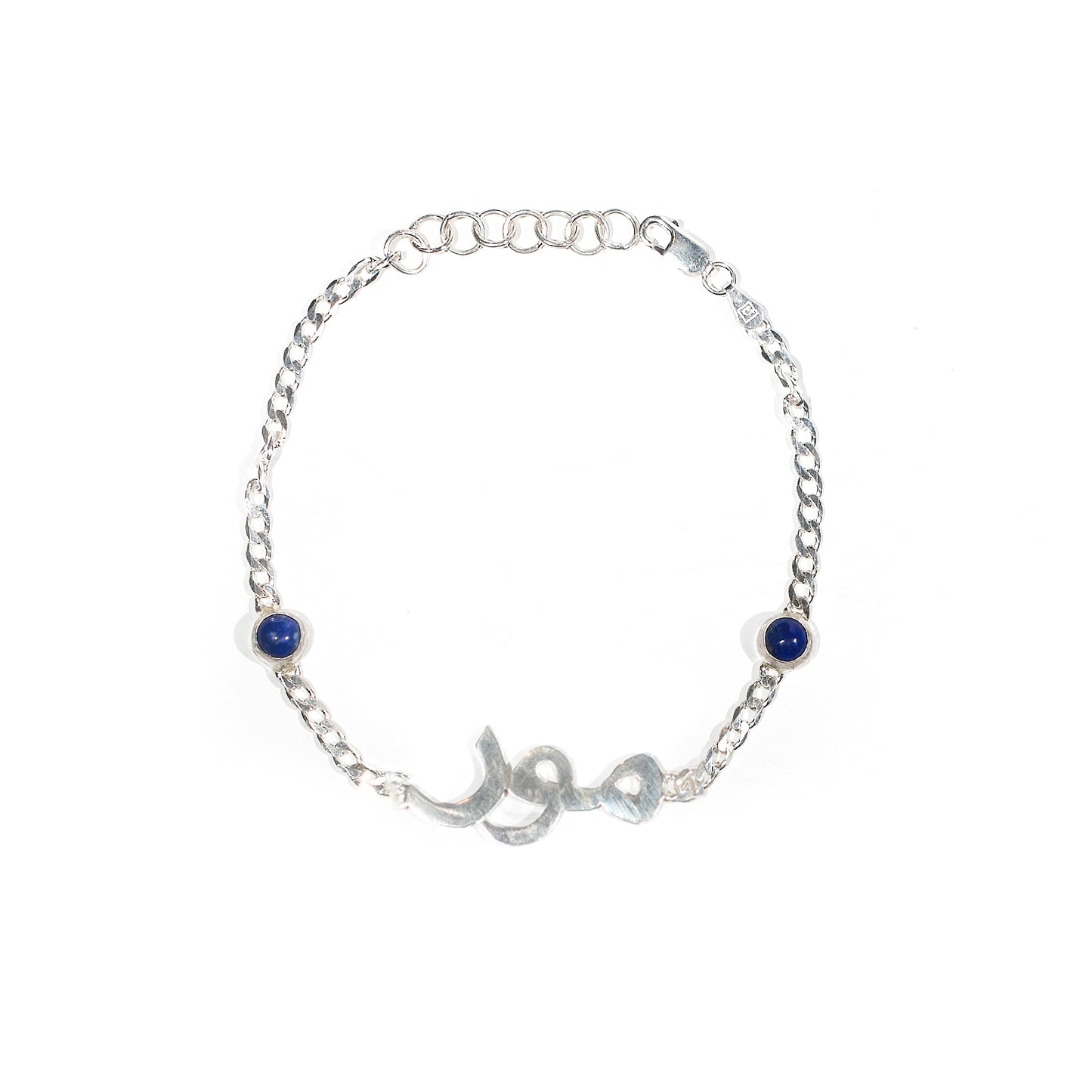 Mor (Mother) Bracelet in 925 Sterling Silver features Natural 5mm Lapis Lazuli|18cm chain length